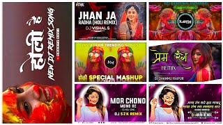 Cg dj holi song dj 2024 Cg holi new dj song 2024 cg holi dj song nonstop remix Cgdjsong02 [upl. by Leah]