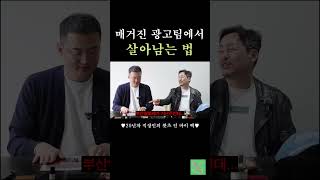 에이씨들 Ep 02 쇼츠1 직장인 왓츠인마이백 팀장님 [upl. by Pammy569]