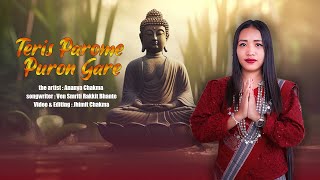 Teris Parome Puron Gare  Ananya Chakma  Buddha Purnima New Songs [upl. by Sigfried]