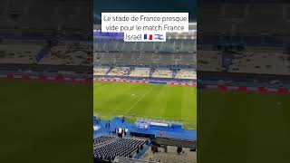 Le stade de France presque vide pour le match France Israël 🇫🇷 🇮🇱 france shorts israel [upl. by Alleris]