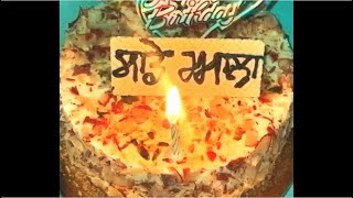 Today’s Birthday  Romey Maan  Sulfa  Latest New Punjabi Songs 2023 [upl. by Edelstein]