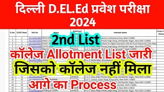 delhi deled 2nd college allotment list 2024 delhi deled 2nd admission list 2024 delhi deled cut off [upl. by Adnalor]