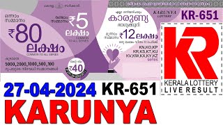 KARUNYA KR651 KERALA LOTTERY LIVE LOTTERY RESULT TODAY 27042024  KERALA LOTTERY LIVE RESULT [upl. by Cott]