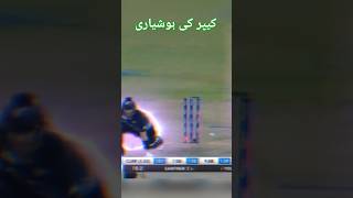 New Zealand vs Sri Lanka cricket shortsvideo viralvideo viralshorts cricketrealshorts [upl. by Bolme]