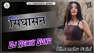 Singhasan Haryanvi Song 4x4 Hard Vibration Bass Remix By Dj Himanshu Saini [upl. by Ahseital]