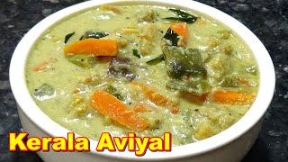 Kerala Aviyal Recipe in Tamil  கேரளா அவியல் [upl. by Vale230]