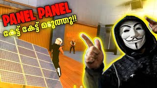 എന്താണ് PANEL ❓ PANEL EXPLAINED മലയാളം  FAZEMOS BLRX  🚮✅ [upl. by Odraccir673]