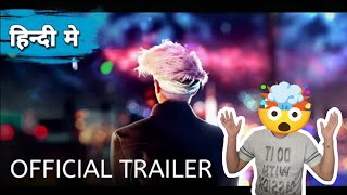 Gojo Live action Trailer in hindi  jujutsu kaisen Live action Trailer • Reaction amp Review [upl. by Jacobah]