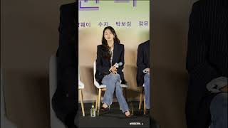 240509 원더랜드 제작발표회 수지 full part 1 WONDERLAND suzy [upl. by Nuahsal]