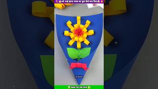 DIY Paper Flower easy amp cute diycraft youtubepartner miniplant miniature easydiy plant shorts [upl. by Bergeron]