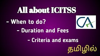 All About ICITSS ICAI Full details Registration amp fees CA Monica தமிழ் [upl. by Spielman88]