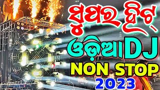 Odia Dj Songs Non Stop 2023 Superb Odia Dj Songs Full Hard Bass Dj Remix [upl. by Kobe]