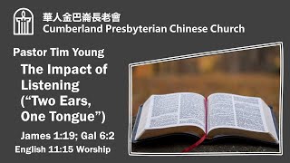 CPCC DC English Worship Sermon 9152024 1115 AM [upl. by Blinny654]