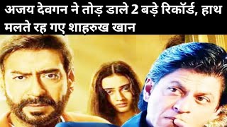 Shaitan Movie Tod Diya Box Office Collection Shaitan [upl. by Klotz]