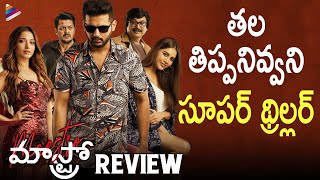 Maestro Movie REVIEW  Nithiin  Tamanna  Nabha  Merlapaka Gandhi  Mangli  Telugu FilmNagar [upl. by Siver]