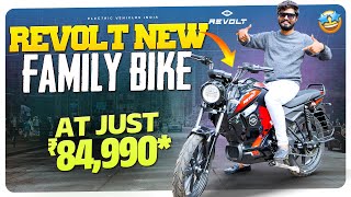 REVOLT RV1 Electric Bike Review  Latest Family Commuter Electric Bike  Electric Vehicles India [upl. by Slaohcin]