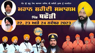 Live  Mahan Shaheedi Samagam  VillBachori DisttNawanshehar [upl. by Sidoma]