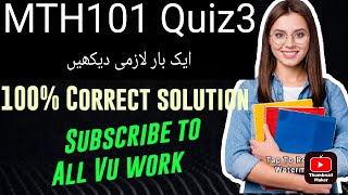 MTH101 Quiz no3 solution File  insha Allah 1010 marks vu mth101 calculus and analytical geomatry [upl. by Arahset]