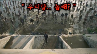 좀비 장르의 긴장감을 제대로 느끼고 싶다면 이 드라마 꼭 보셈 《피어 더 워킹데드 시즌13 총정리》 [upl. by Enyak737]