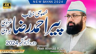 Peer Ahamd Raza Ghaznavi Nervi  Mehfile Milad  Khataab [upl. by Amikan]