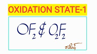 OXIDATION STATE1 [upl. by Winter]