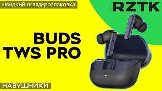 Навушники RZTK Buds TWS Pro [upl. by Aivilys]