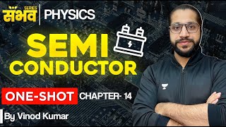 Complete Semiconductor 🔥 One Shot 🔥😨  Class 12 Physics Chapter 14  Boards 2024  Vinod Sir [upl. by Proctor]