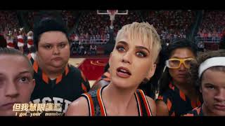 Katy Perry  Swish Swish 中英字幕（翰騰字幕） [upl. by Metcalf412]