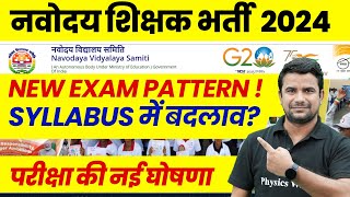 NVS Teacher Recruitment 2024  NVS Syllabus amp Exam Pattern  NVS TGT Syllabus  NVS PGT Exam Pattern [upl. by Akire]