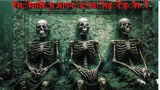 The Lake 2024 Horror movie explained in Hindi Urdu Horror Thriller film movie explained Hindi [upl. by Marjy]