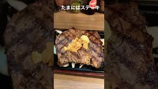 【グルメ】【ランチ】札幌 大通 狸小路 ビーフインパクトでステーキ🥩 [upl. by Dania]