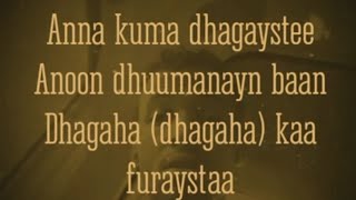 Heesta dhul aan ceel lahayn baan with lyrics saado iyo khadra daahir [upl. by Naujit]