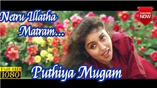 Netru Illatha MatramHD 1080pPuthiya MugamARRahman [upl. by Barn]