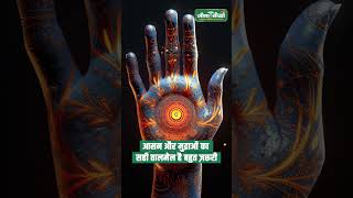 Powerful Yoga Hand Mudras for Optimal Health  Powerful Hand Mudras  Yoga Tips  Acharya Manish ji [upl. by Lobell]