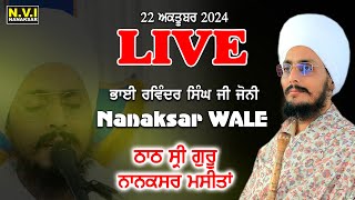 Live Bhai Ravinder Singh Ji Joni  Thath Sri Guru Nanaksar Masita  22 Oct2024  Nvi Nanaksar [upl. by Aillicec]