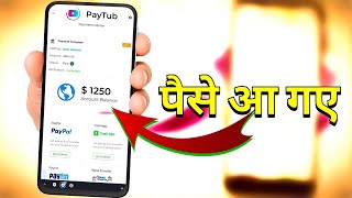 Paytub real or fake  Paytub withdrawal  How to complete tasks in paytub [upl. by Ahseem729]