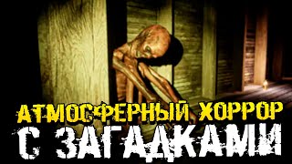 ОЧЕНЬ АТМОСФЕРНАЯ ХОРРОР ИГРА С ЗАГАДКАМИ  Partum Artifex Indie Horror Прохождение [upl. by Diet]