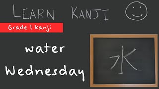 Learn Kanji 水  water 水 Wednesday 水曜日 How to Write and Read Japanese Language [upl. by Schulein]