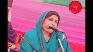 Noor JahanGojri geetGojri bait 1ksubscribers trending gojariculture [upl. by Heywood191]