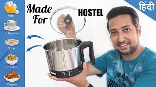 Best multi purpose electric kettle for hostel students  Best electric kettle in India REVIEW Hindi [upl. by Rainah]