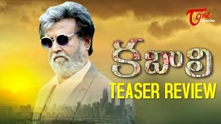 Kabali Teaser Review  Rajinikanth Radhika Apte [upl. by Jeannine17]