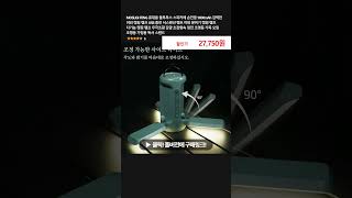 MOSLIGHTING 휴대용 블루투스 스피커에 손전등 9000mAh 강력한 야외 캠핑 램프 USB 충전 서스펜션 램프 야외 분위기 캠핑 램프 다기능 캠핑 램프 무극조광 강광 [upl. by Nerrat]