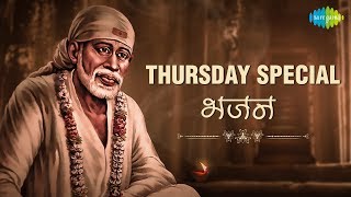 गुरूवार स्पेशल भजन  Sai Baba Special  Sai Dhun  Shirdi Ke Sai Baba  O Sai Baba [upl. by Athene]