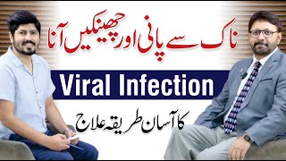 Allergy Or Viral Infection Common Cold amp Flu Treatment  Dr Izhar Khan with Dr ARMadha [upl. by Hemingway]