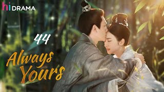 【Multisub】EP44 Always Yours  Emperor Falls in Love with a Maid Impersonating Another❤️‍🔥 [upl. by Bolitho]