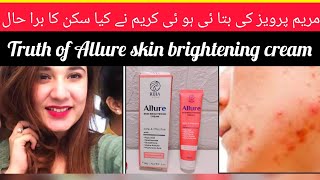 Dont buy Rijja Allure Skin brightening cream detail Reviews productreview [upl. by Eenaj52]