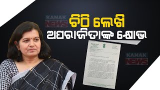 MP Aparajita Sarangi Writes To CM Naveen Patnaik Over Being ‘Detained’ By Miscreants [upl. by Fabien]