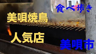 ドライブがてら美唄焼き鳥を 食べに [upl. by Nilloc]