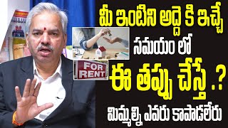 How To Make Rent Agreement and Procedure  Rental Agreement Telugu  TXTV [upl. by Wynn708]