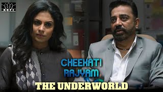 Cheekati Rajyam Movie Compilation  The Underworld  Kamal Haasan  Trisha  Prakash Raj [upl. by Allak]